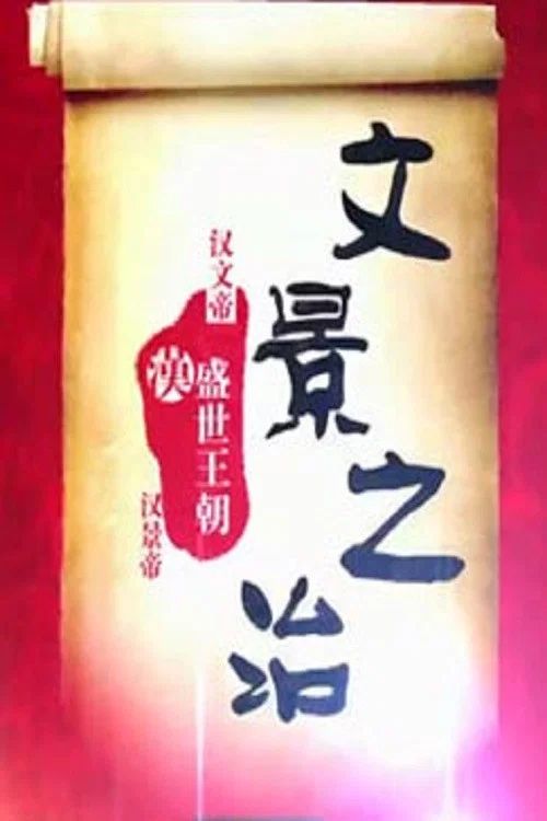 百家讲坛：专题集: Temporada 290