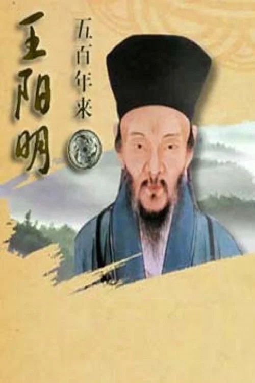 百家讲坛：专题集: Temporada 320