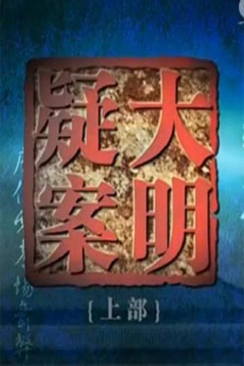 百家讲坛：专题集: Temporada 273