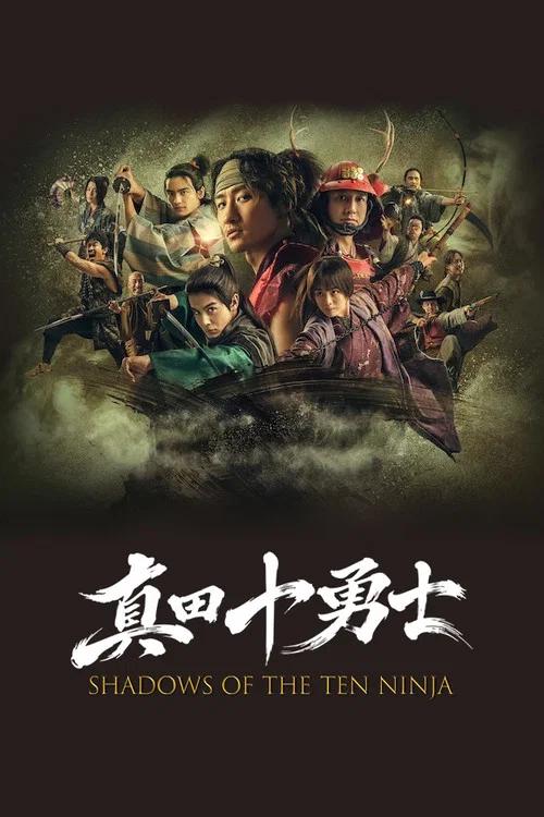 真田十勇士 SHADOWS OF THE TEN NINJA: Temporada 1