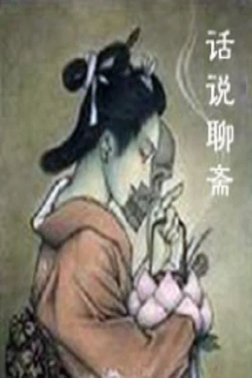 百家讲坛：专题集: Temporada 227