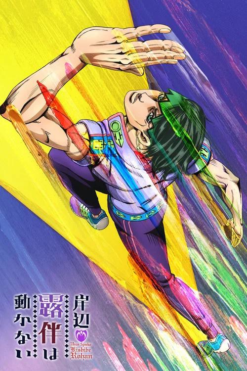 JoJo's Bizarre Adventure: Especiales