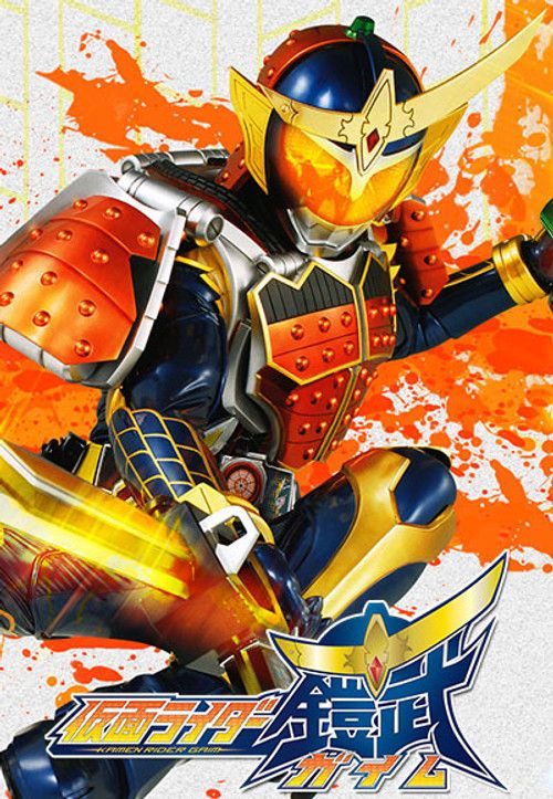 Kamen Rider: Temporada 24