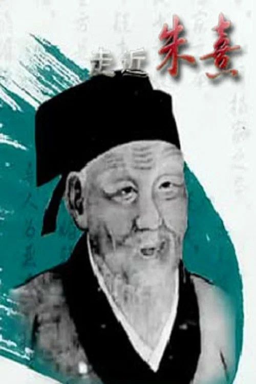 百家讲坛：专题集: Temporada 280