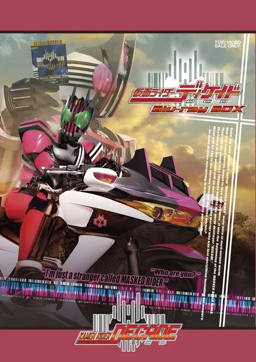 Kamen Rider: Temporada 19 - Kamen Rider Decade