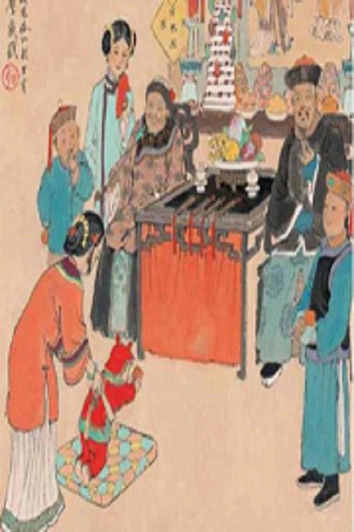百家讲坛：专题集: Temporada 124
