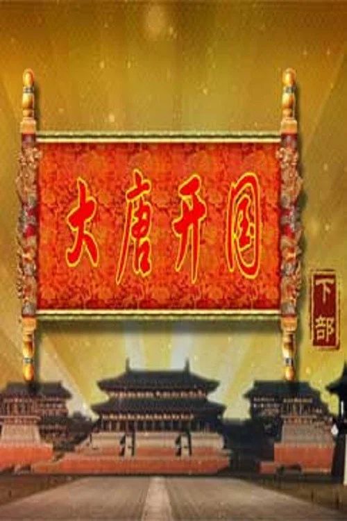 百家讲坛：专题集: Temporada 351