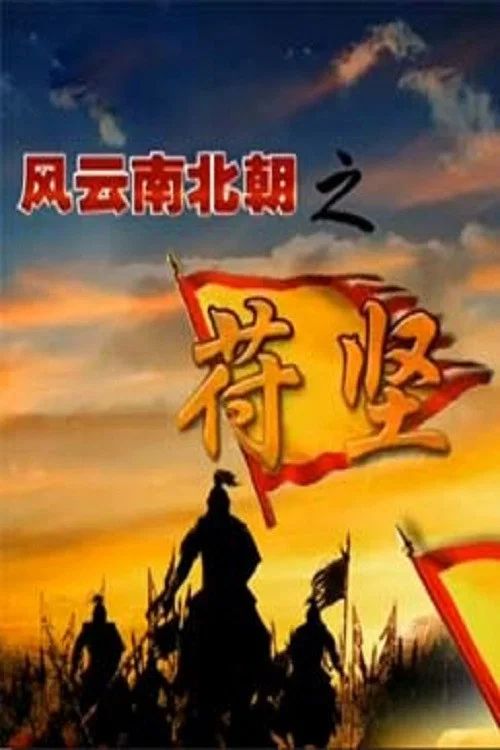 百家讲坛：专题集: Temporada 265
