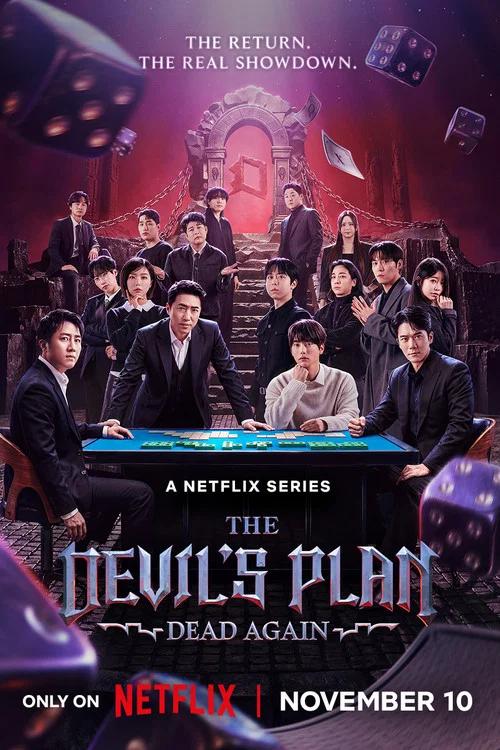 El plan del diablo: Temporada 3