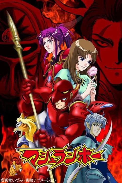 Shinzo: Temporada 1