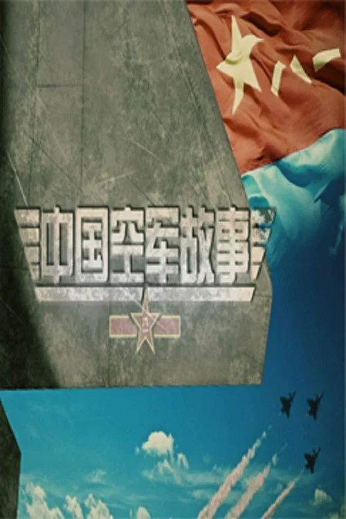 百家讲坛：专题集: Temporada 327