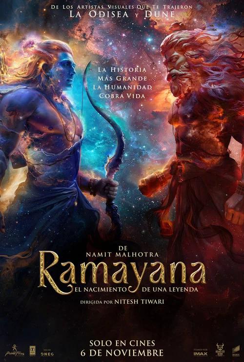 रामायण