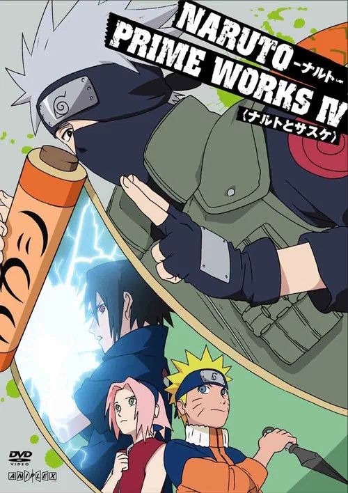 Naruto: Temporada 4