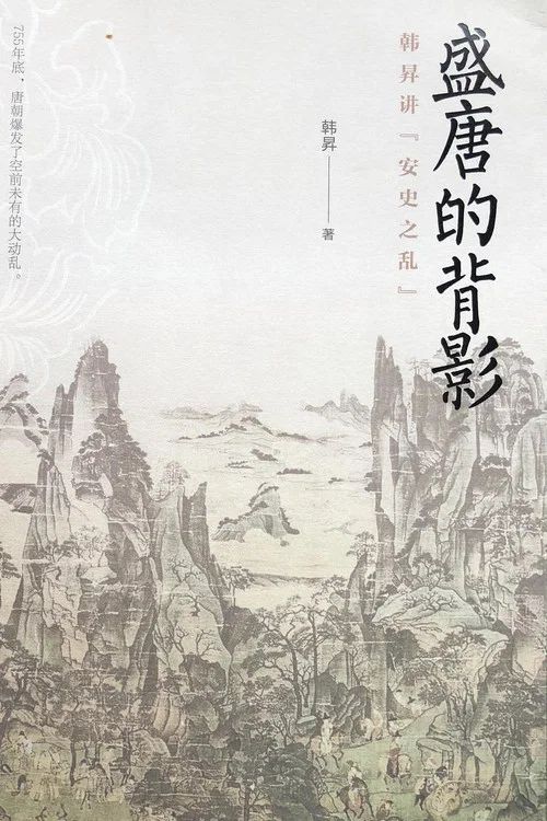 百家讲坛：专题集: Temporada 210