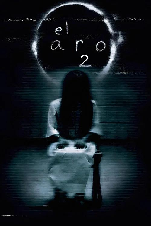 El aro 2