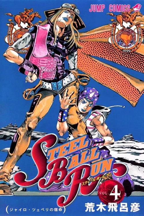 JoJo's Bizarre Adventure: Temporada 6
