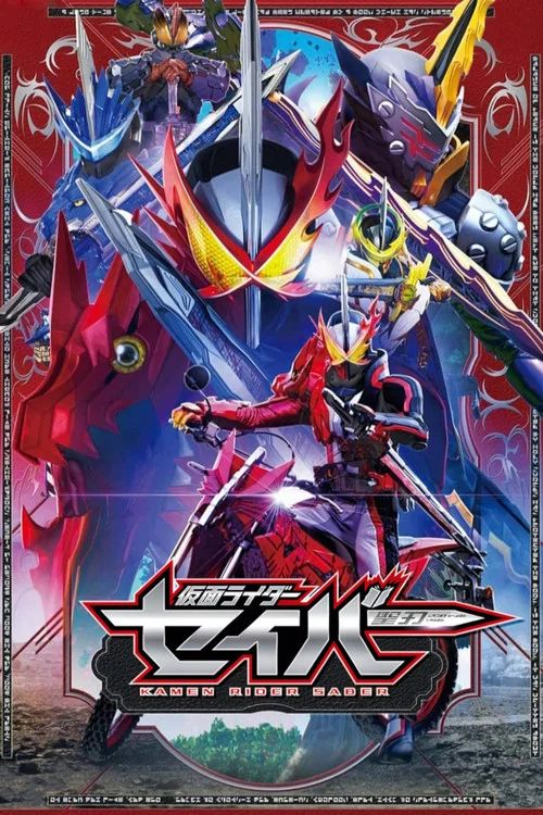 Kamen Rider: Kamen Rider Saber