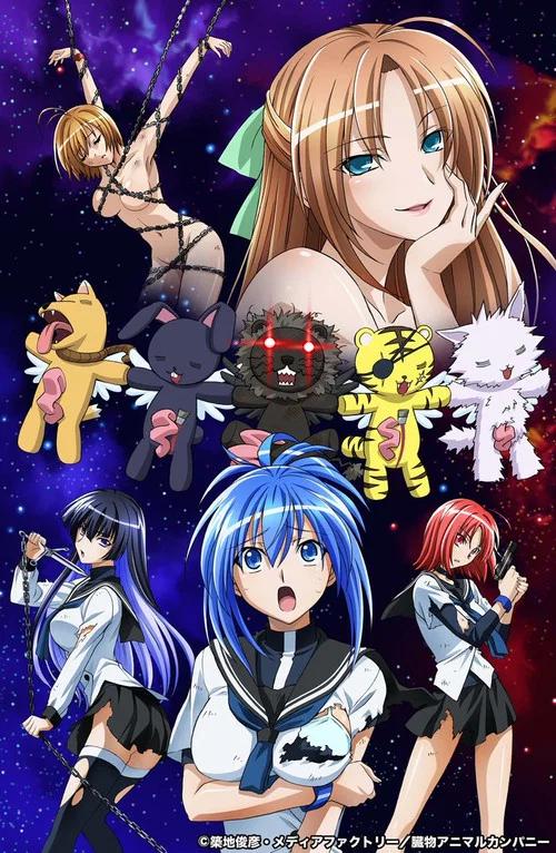Kämpfer: Temporada 1