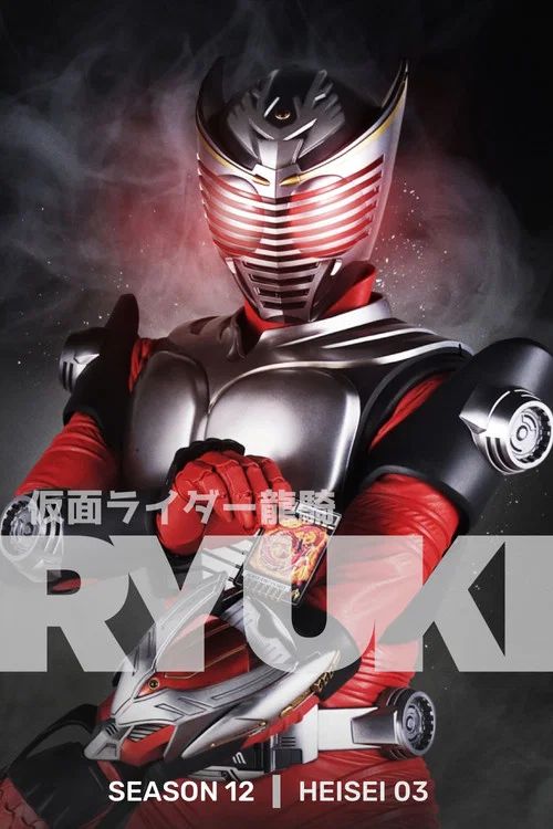 Kamen Rider: Kamen Rider Ryuki