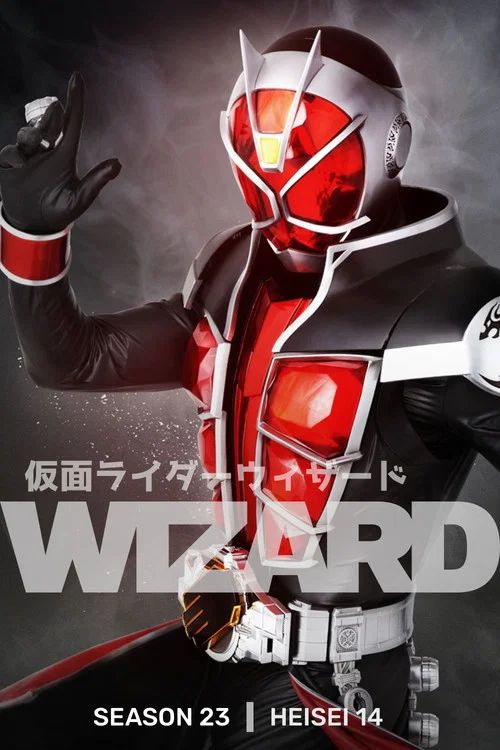 Kamen Rider: Temporada 23