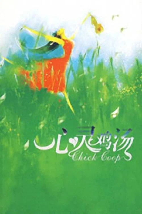 百家讲坛：专题集: Temporada 34