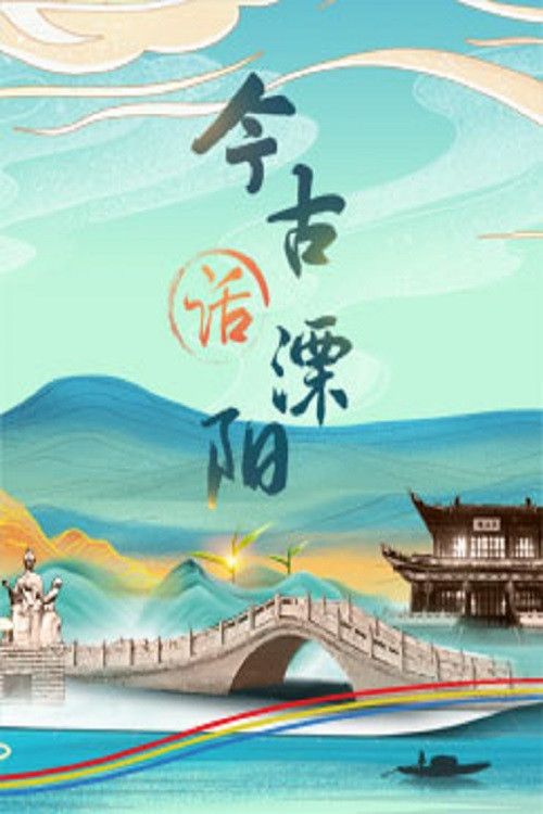 百家讲坛：专题集: Temporada 404