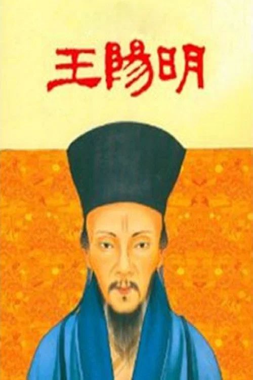 百家讲坛：专题集: Temporada 249