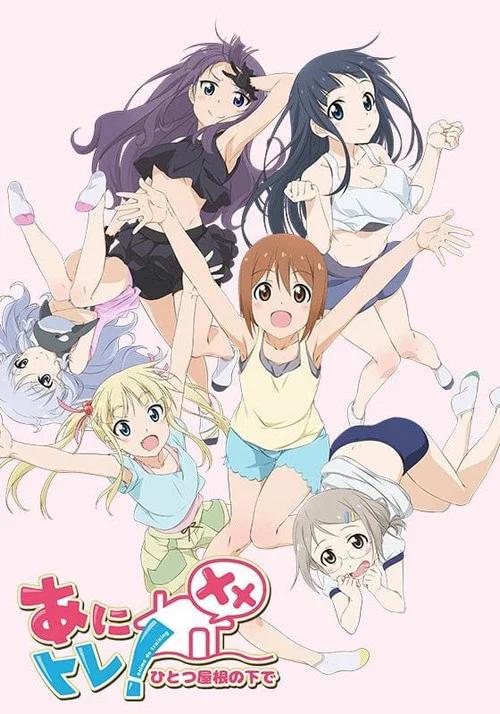 Anime De Training! Ex: Temporada 2