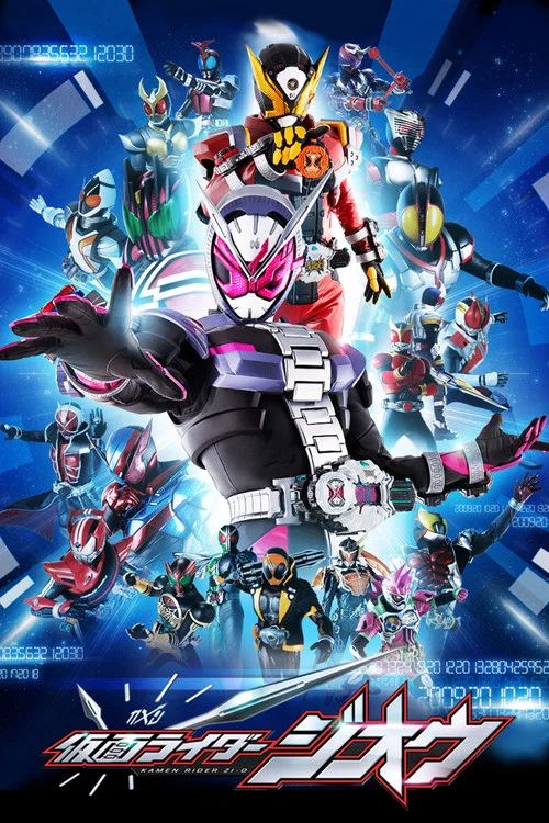 Kamen Rider: Temporada 29