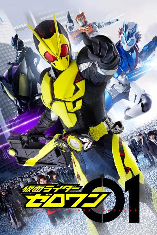 Kamen Rider: Temporada 30