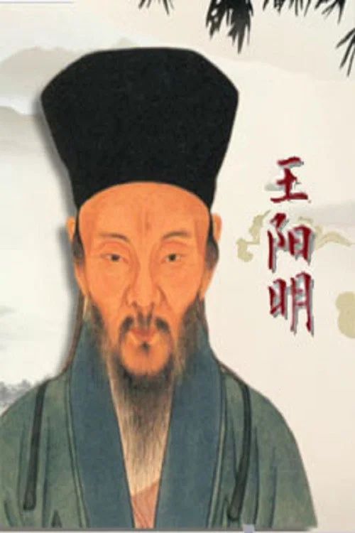 百家讲坛：专题集: Temporada 355