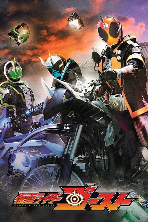 Kamen Rider: Temporada 26