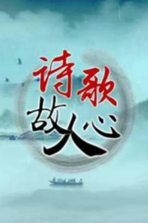 百家讲坛：专题集: Temporada 457