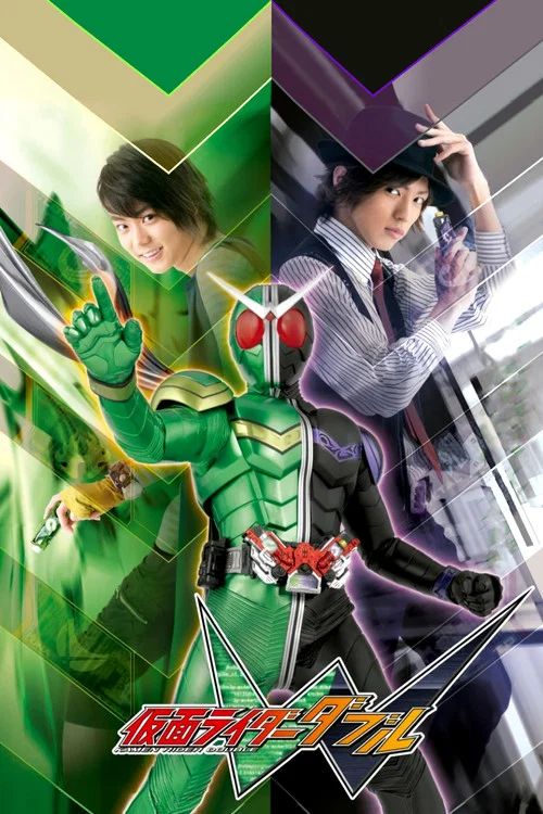 Kamen Rider: Temporada 20