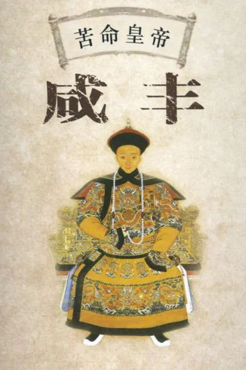 百家讲坛：专题集: Temporada 136
