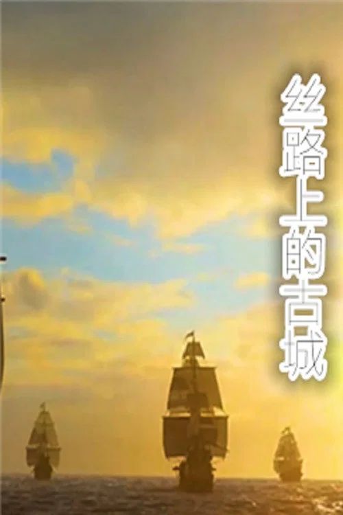 百家讲坛：专题集: Temporada 386