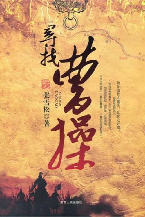 百家讲坛：专题集: Temporada 223