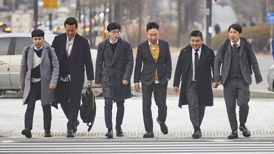 Foto de Infinite Challenge