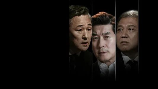 Foto de 그것이 알고싶다