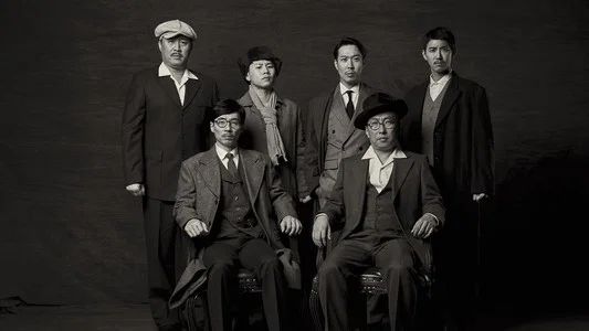 Foto de Infinite Challenge
