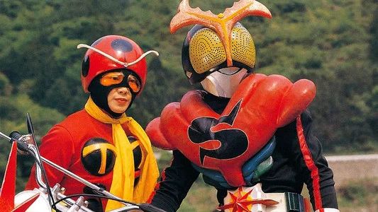 Foto de Kamen Rider