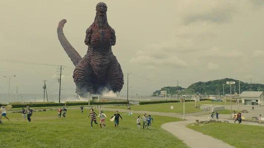 Foto de Shin Godzilla