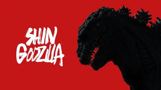 Foto de Shin Godzilla