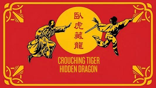 Foto de El tigre y el dragón