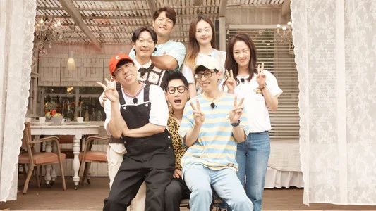 Foto de 런닝맨