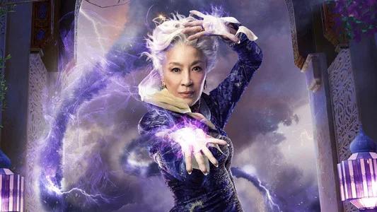 Foto de Wicked