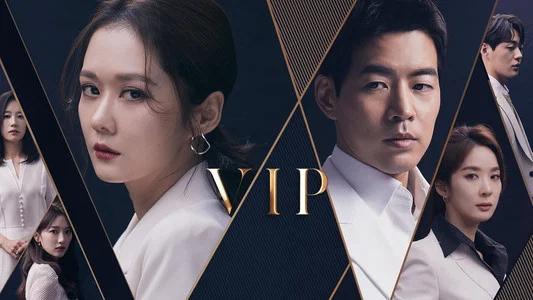 Foto de VIP