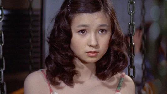 Foto de 妹