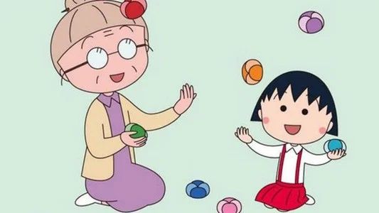 Foto de ちびまる子ちゃん