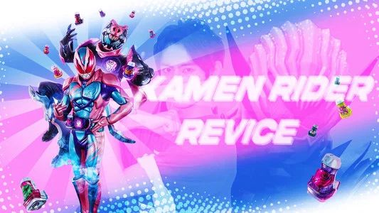 Foto de Kamen Rider